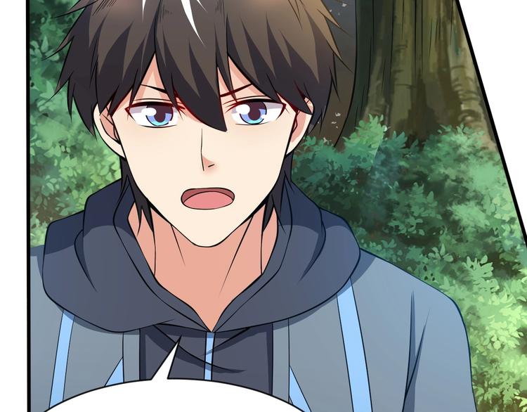 當學霸開始賣萌 - 第13話 我說他是男的你信嗎？(3/4) - 4