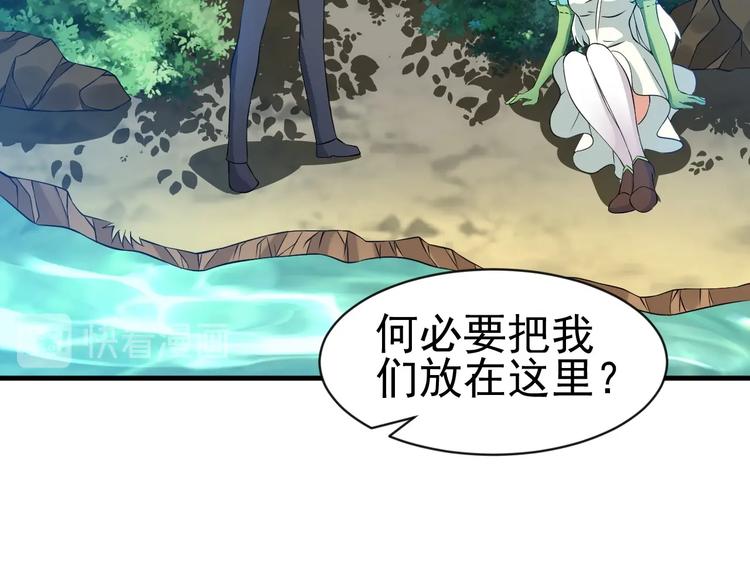 當學霸開始賣萌 - 第13話 我說他是男的你信嗎？(3/4) - 1