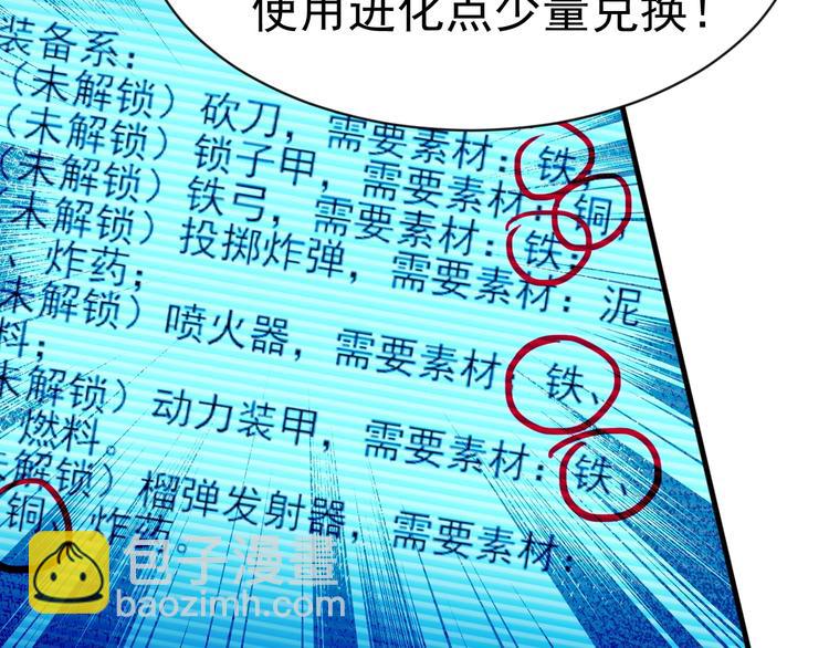 當學霸開始賣萌 - 第13話 我說他是男的你信嗎？(3/4) - 6