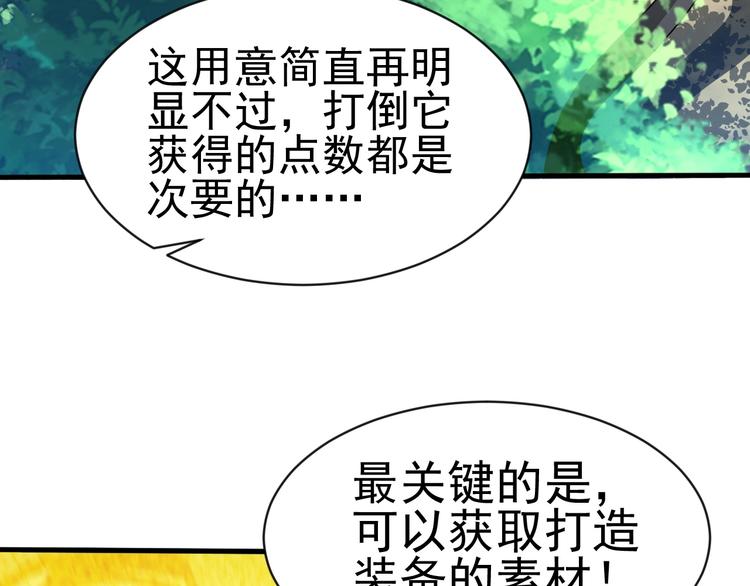 當學霸開始賣萌 - 第13話 我說他是男的你信嗎？(3/4) - 1