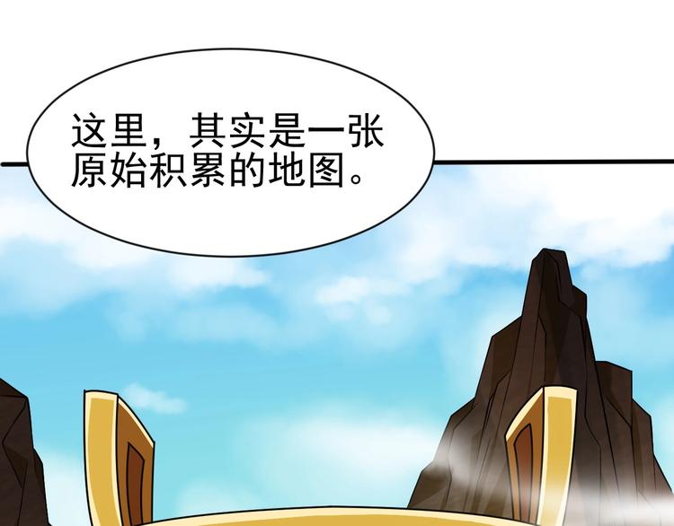 當學霸開始賣萌 - 第13話 我說他是男的你信嗎？(3/4) - 6