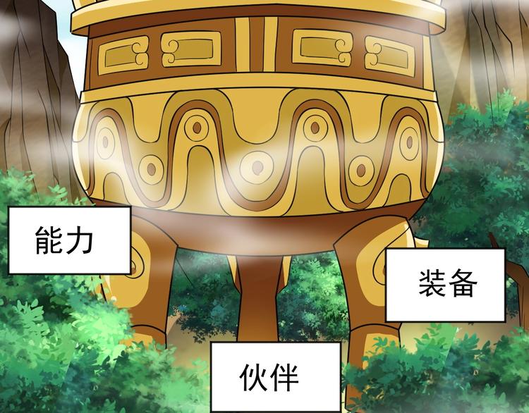 當學霸開始賣萌 - 第13話 我說他是男的你信嗎？(3/4) - 7