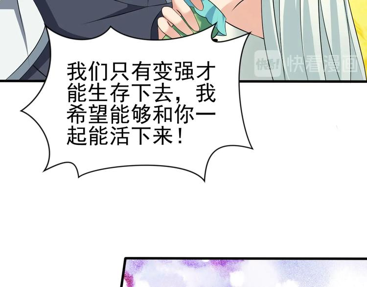 當學霸開始賣萌 - 第13話 我說他是男的你信嗎？(3/4) - 5