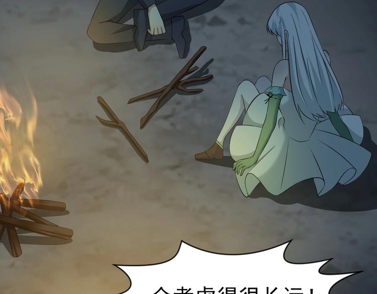 當學霸開始賣萌 - 第13話 我說他是男的你信嗎？(3/4) - 8