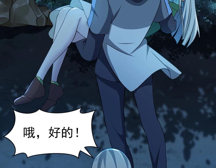 當學霸開始賣萌 - 第13話 我說他是男的你信嗎？(1/4) - 7