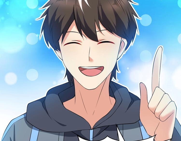 當學霸開始賣萌 - 第13話 我說他是男的你信嗎？(4/4) - 2