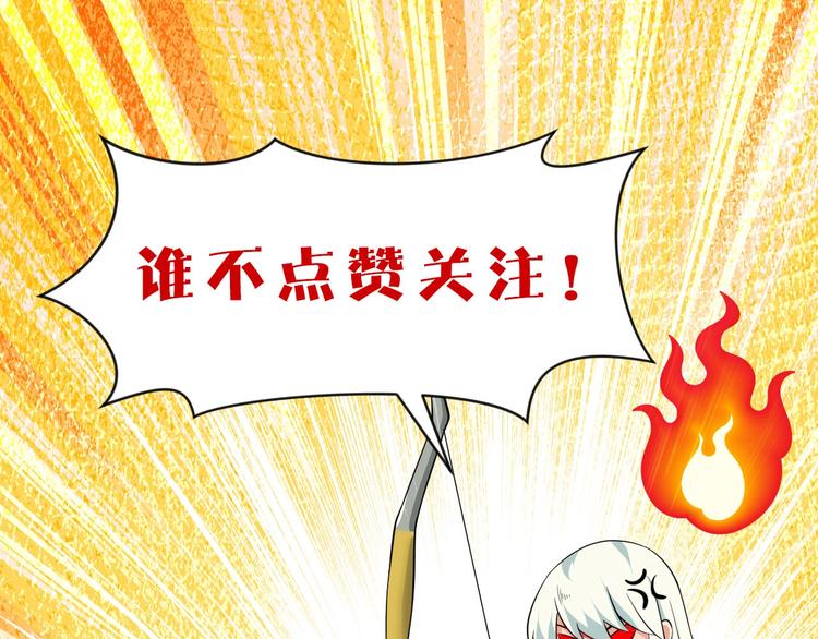 當學霸開始賣萌 - 第13話 我說他是男的你信嗎？(4/4) - 3