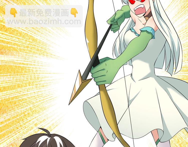 當學霸開始賣萌 - 第13話 我說他是男的你信嗎？(4/4) - 1