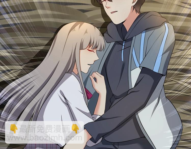 當學霸開始賣萌 - 第13話 我說他是男的你信嗎？(1/4) - 3