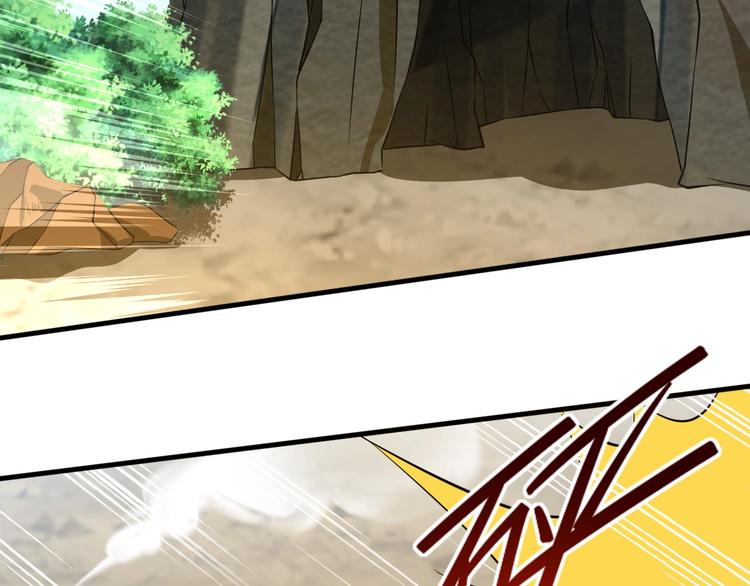 當學霸開始賣萌 - 第13話 我說他是男的你信嗎？(1/4) - 7