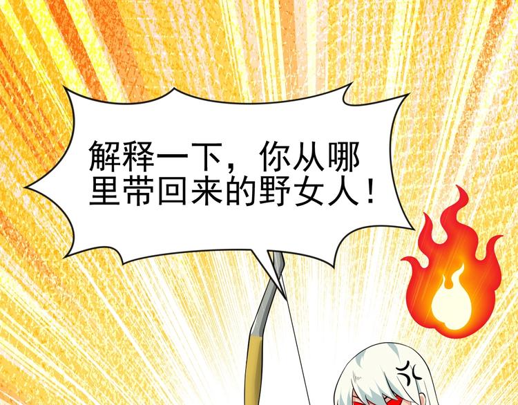 當學霸開始賣萌 - 第13話 我說他是男的你信嗎？(1/4) - 2