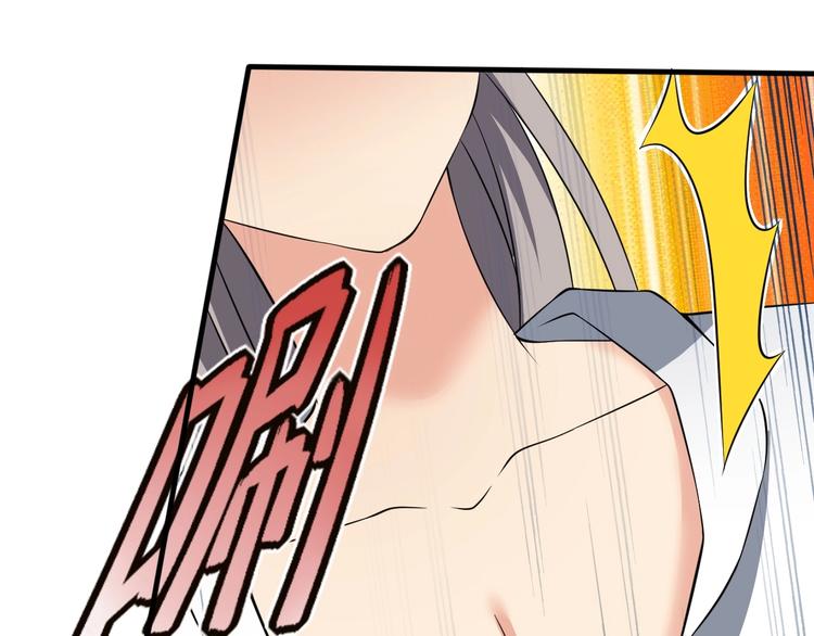 當學霸開始賣萌 - 第13話 我說他是男的你信嗎？(1/4) - 7