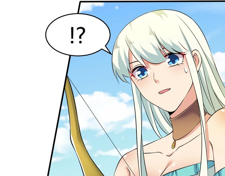 當學霸開始賣萌 - 第13話 我說他是男的你信嗎？(1/4) - 3