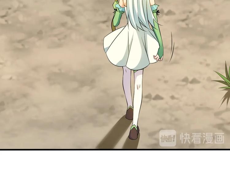 當學霸開始賣萌 - 第13話 我說他是男的你信嗎？(1/4) - 6