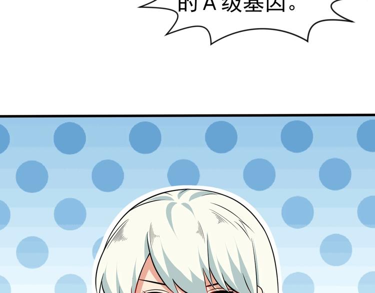 當學霸開始賣萌 - 第13話 我說他是男的你信嗎？(1/4) - 2