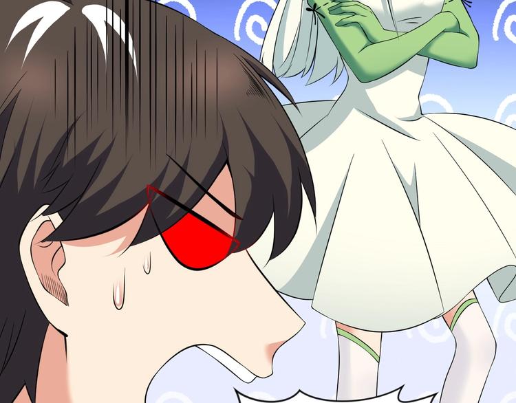 當學霸開始賣萌 - 第13話 我說他是男的你信嗎？(2/4) - 7