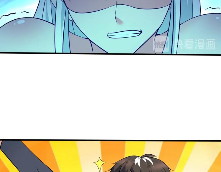 當學霸開始賣萌 - 第13話 我說他是男的你信嗎？(2/4) - 1