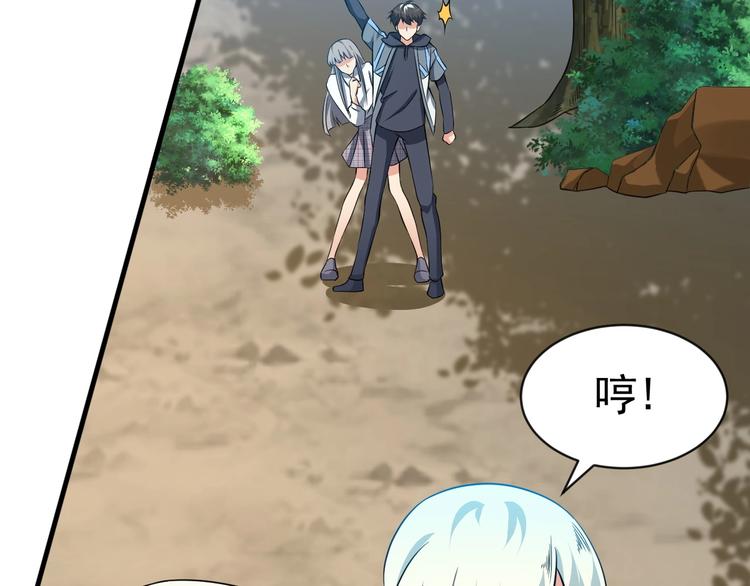 當學霸開始賣萌 - 第13話 我說他是男的你信嗎？(2/4) - 4