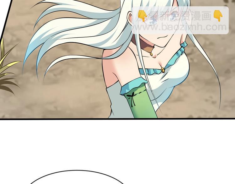 當學霸開始賣萌 - 第13話 我說他是男的你信嗎？(2/4) - 5