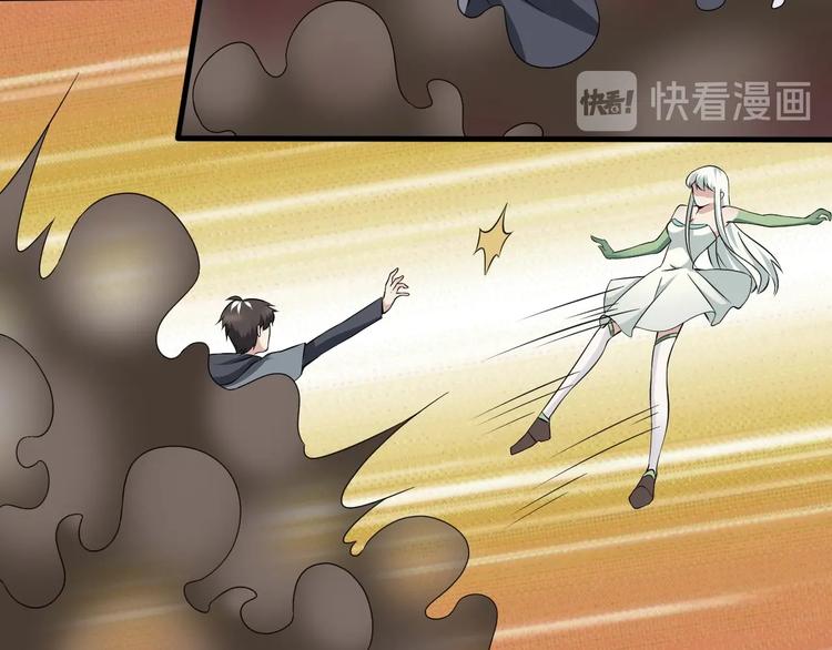 當學霸開始賣萌 - 第13話 我說他是男的你信嗎？(2/4) - 6