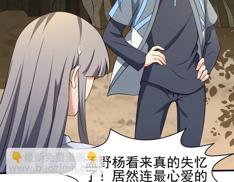 當學霸開始賣萌 - 第13話 我說他是男的你信嗎？(2/4) - 1