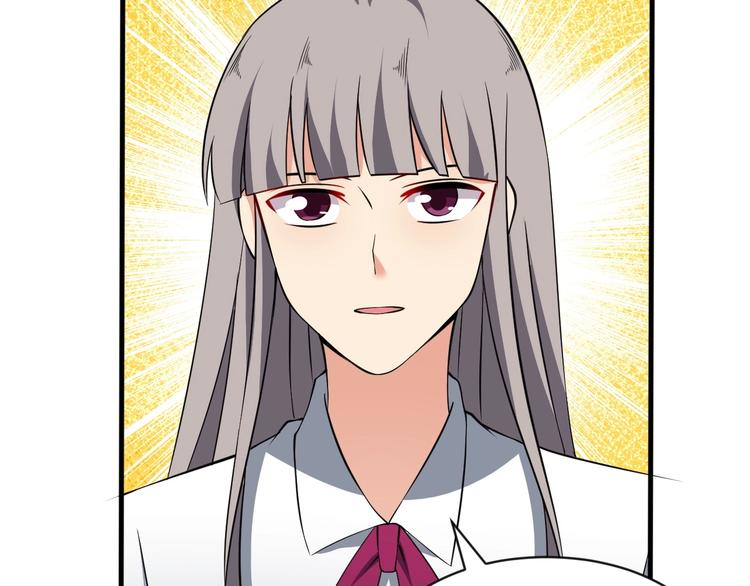 當學霸開始賣萌 - 第13話 我說他是男的你信嗎？(2/4) - 3