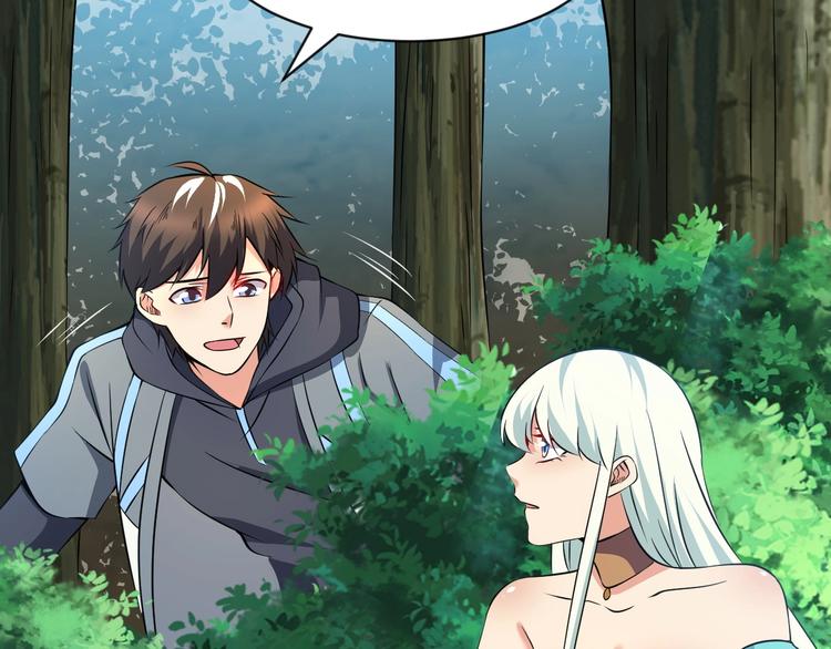 當學霸開始賣萌 - 第13話 我說他是男的你信嗎？(2/4) - 2