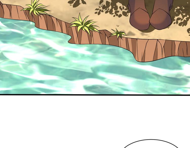 當學霸開始賣萌 - 第13話 我說他是男的你信嗎？(2/4) - 4