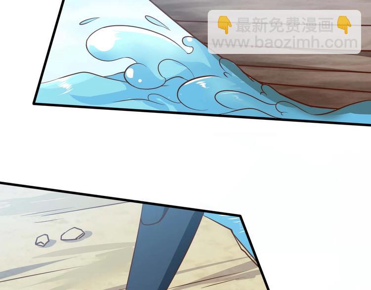 當學霸開始賣萌 - 第3話 遇到不良兄弟(3/3) - 5