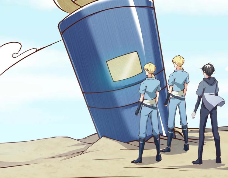 當學霸開始賣萌 - 第3話 遇到不良兄弟(3/3) - 1