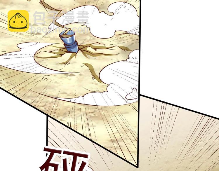 當學霸開始賣萌 - 第3話 遇到不良兄弟(1/3) - 4