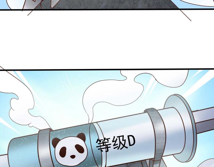 當學霸開始賣萌 - 第3話 遇到不良兄弟(3/3) - 8