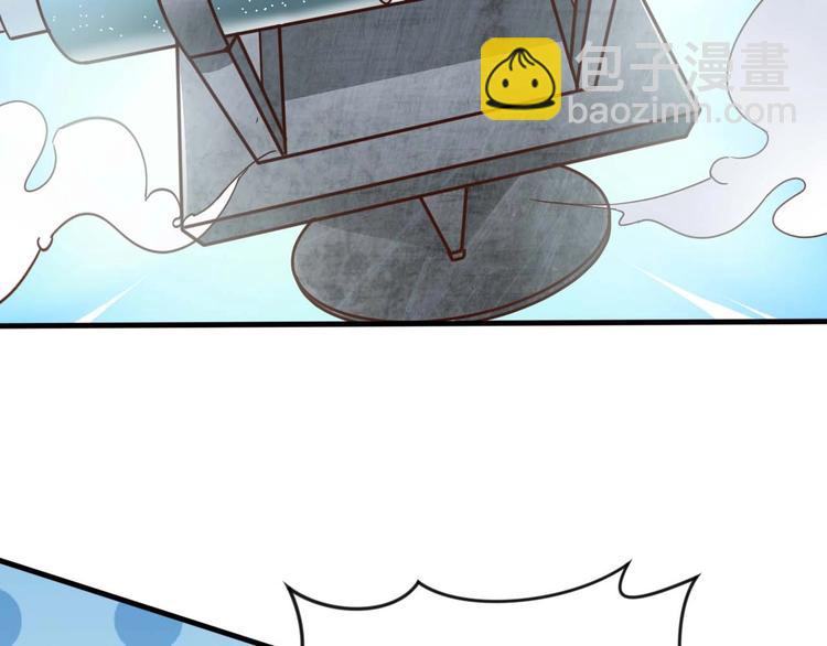 當學霸開始賣萌 - 第3話 遇到不良兄弟(3/3) - 1