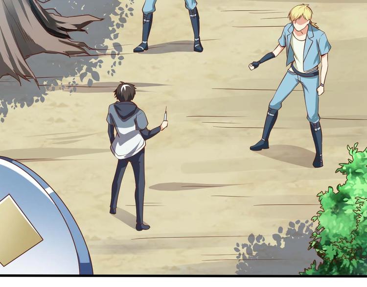 當學霸開始賣萌 - 第3話 遇到不良兄弟(3/3) - 8