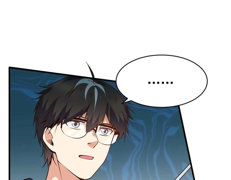 當學霸開始賣萌 - 第3話 遇到不良兄弟(3/3) - 1