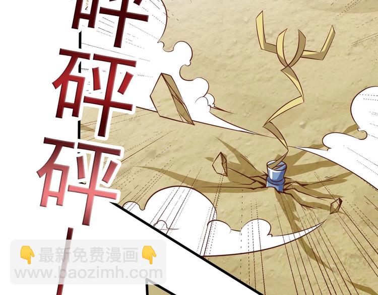 當學霸開始賣萌 - 第3話 遇到不良兄弟(1/3) - 5