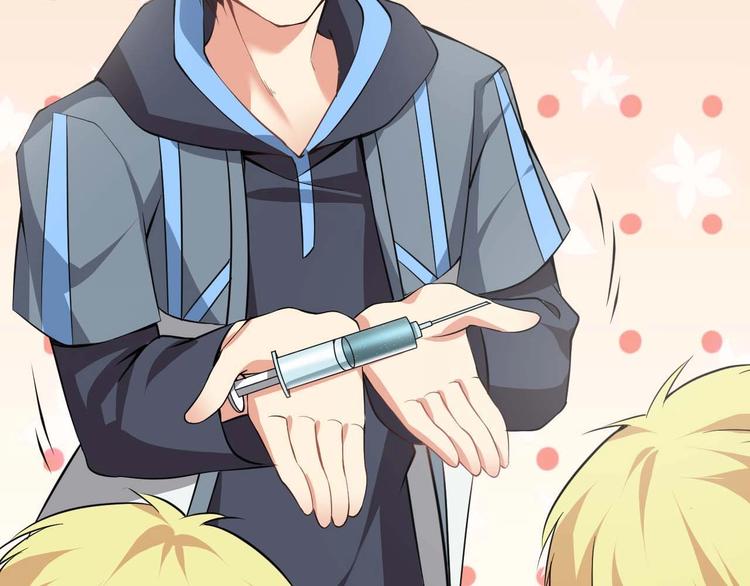 當學霸開始賣萌 - 第3話 遇到不良兄弟(3/3) - 5