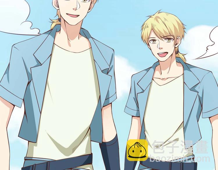 當學霸開始賣萌 - 第3話 遇到不良兄弟(1/3) - 1