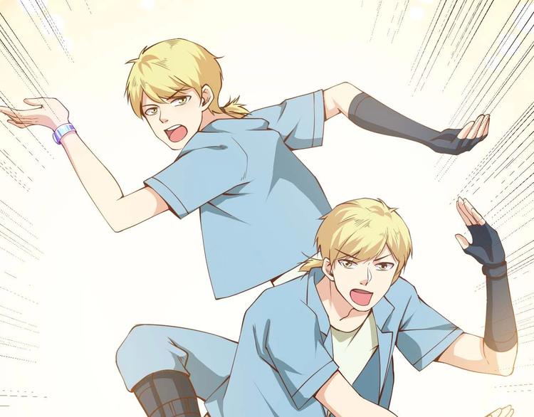 當學霸開始賣萌 - 第3話 遇到不良兄弟(2/3) - 3