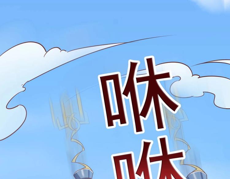 當學霸開始賣萌 - 第3話 遇到不良兄弟(1/3) - 6