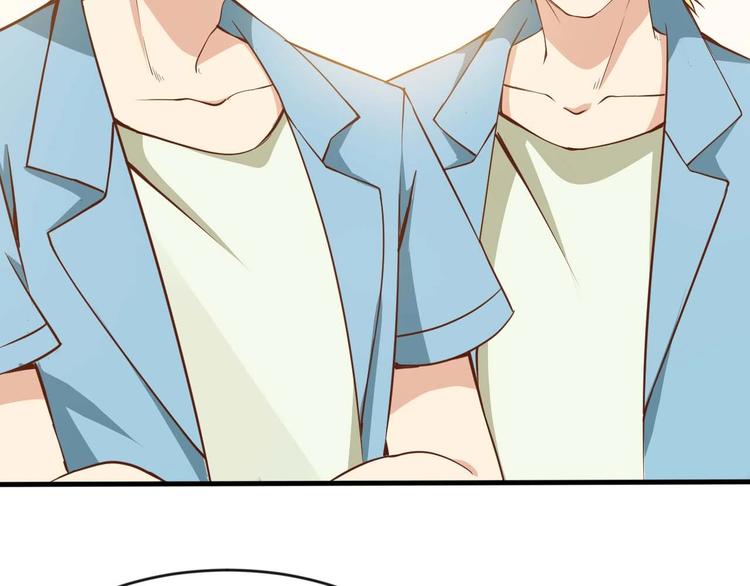 當學霸開始賣萌 - 第3話 遇到不良兄弟(2/3) - 6