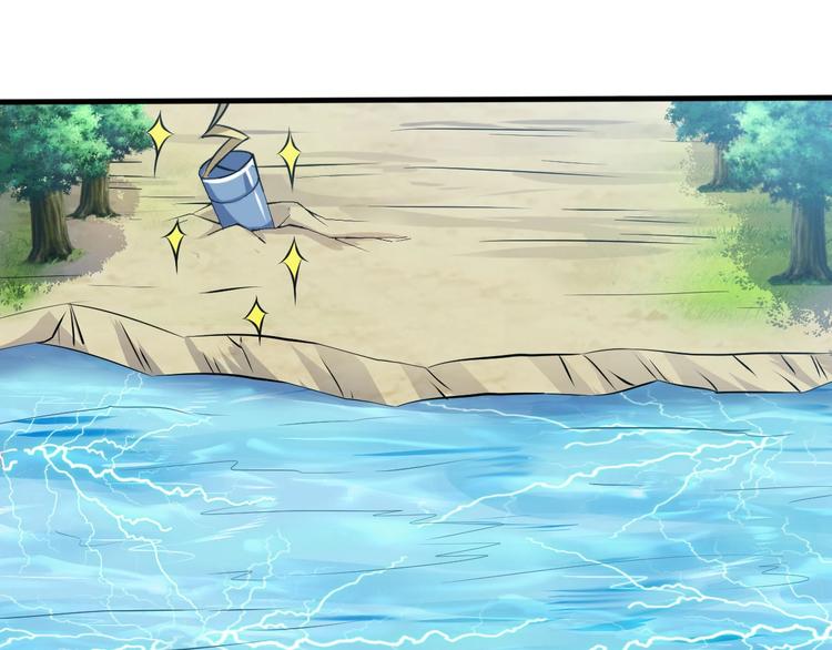 當學霸開始賣萌 - 第3話 遇到不良兄弟(2/3) - 6