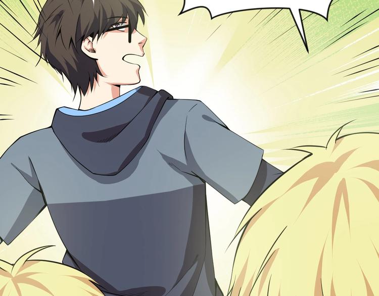 當學霸開始賣萌 - 第3話 遇到不良兄弟(2/3) - 1