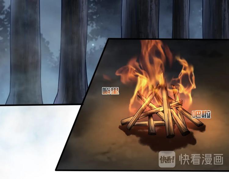 當學霸開始賣萌 - 第5話 退治敵人(3/3) - 6