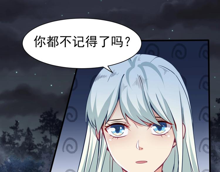 當學霸開始賣萌 - 第5話 退治敵人(3/3) - 1