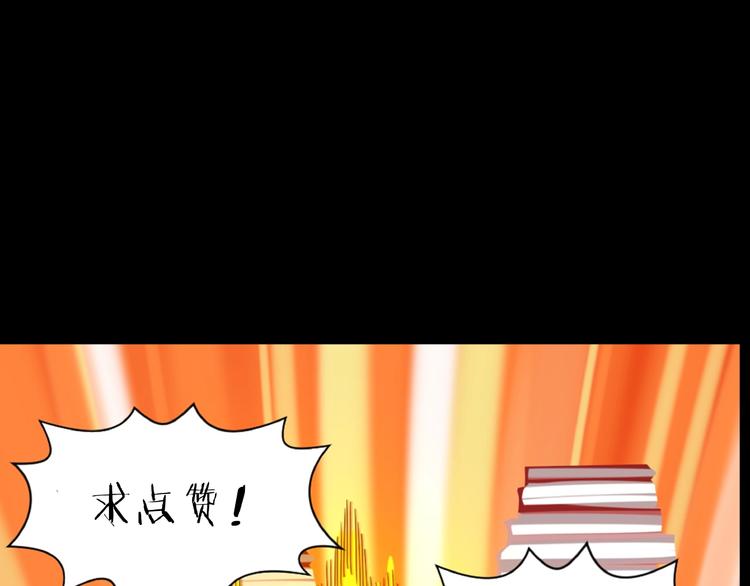 當學霸開始賣萌 - 第5話 退治敵人(3/3) - 1