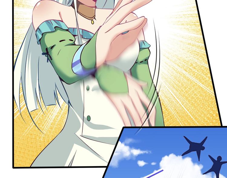 當學霸開始賣萌 - 第5話 退治敵人(2/3) - 6