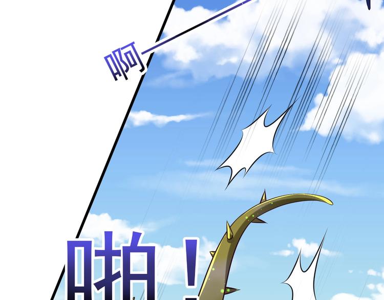 當學霸開始賣萌 - 第5話 退治敵人(2/3) - 7