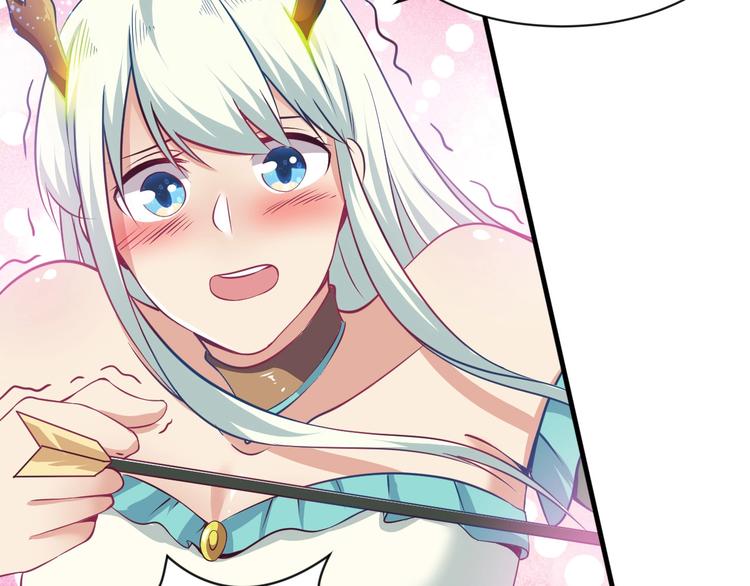 當學霸開始賣萌 - 第5話 退治敵人(2/3) - 4