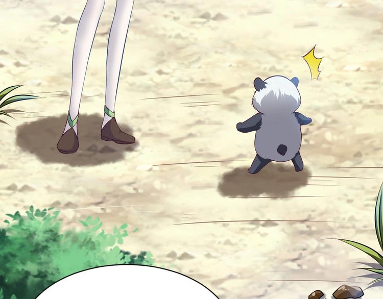 當學霸開始賣萌 - 第5話 退治敵人(2/3) - 8